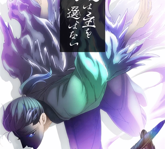 阿部智里《良禽不择木》动画化决定！