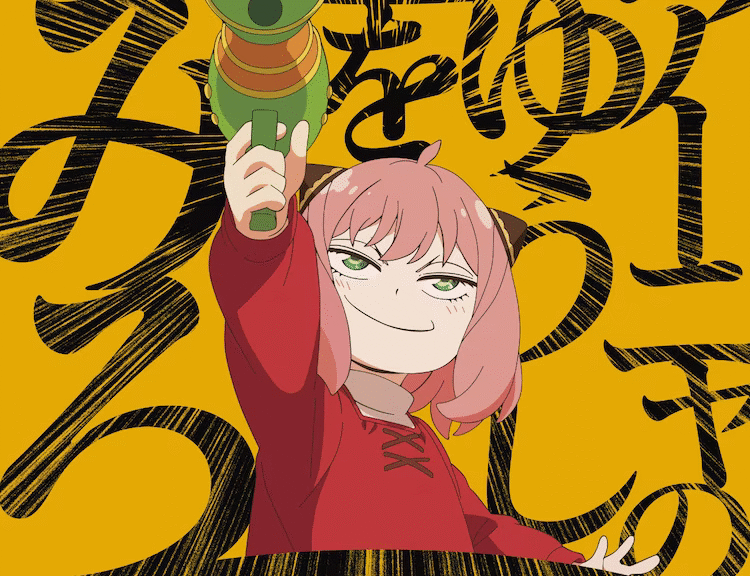 剧场版动画《间谍过家家 代号:白》IMAX版海报公开