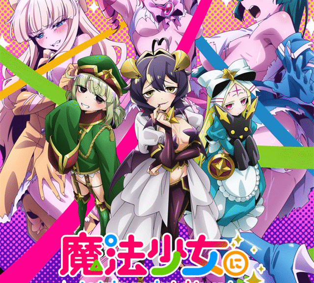 TV动画《憧憬成为魔法少女》公布正式PV第1弹