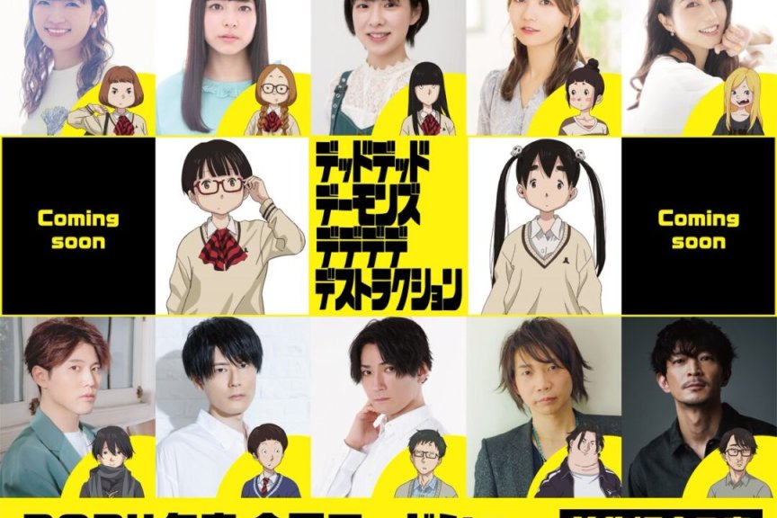 TV动画《恶魔的破坏》公开最新情报