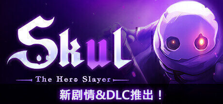 【动作冒险】小骨:英雄杀手 官方中文版