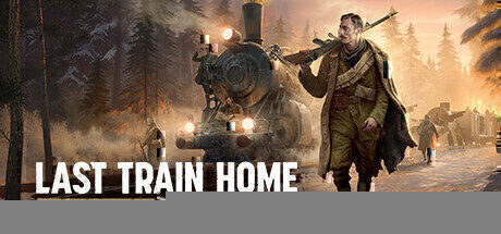 【即时战略】归途列车 官方中文版