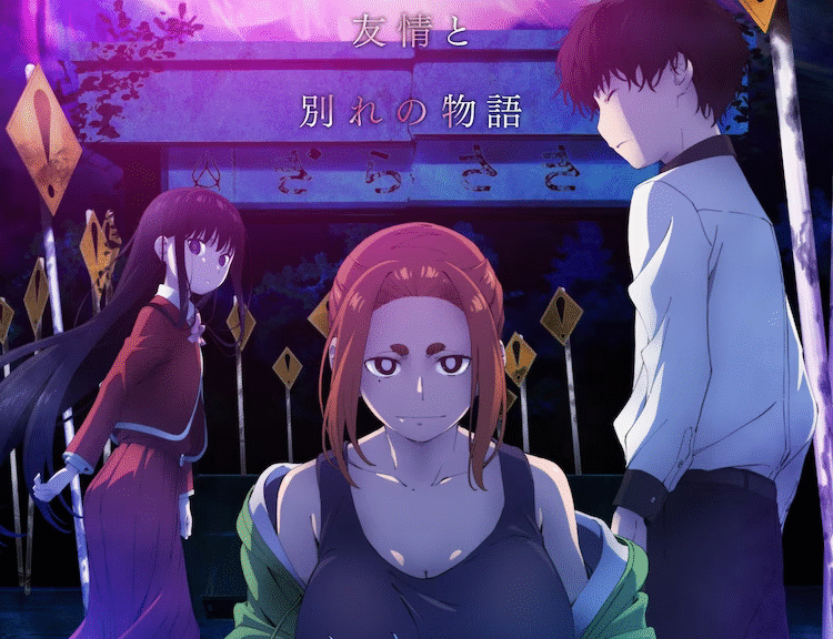 TV动画《怪异与少女与神隐》公开第一弹PV