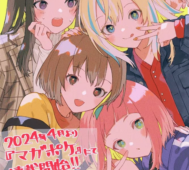 动画《夜晚的水母不会游泳》公布PV