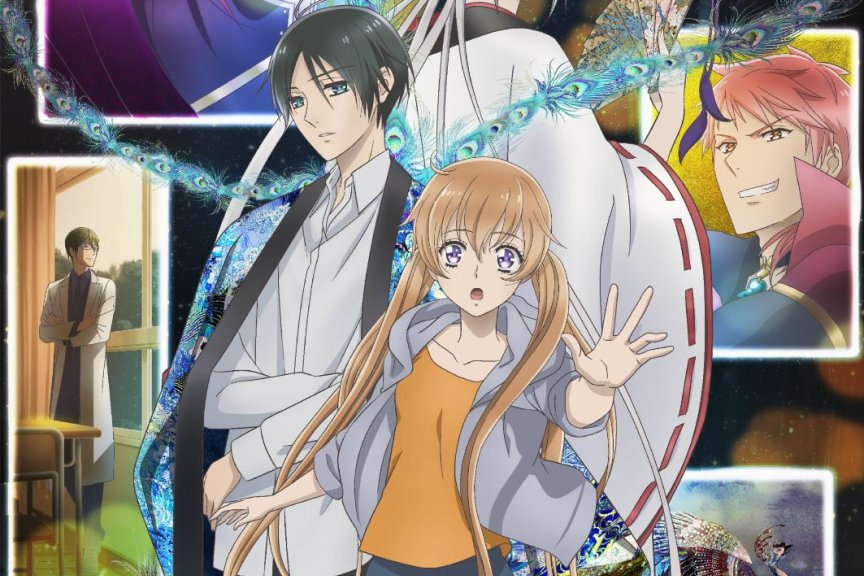 TV动画《百千家的妖怪王子》公开主视觉图