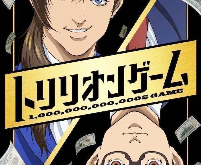 TV动画《一兆游戏》公开最新视觉图